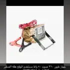 جهاز طيور