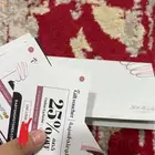 قسائم شراء من سنتر بوينت