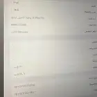 ايباد برو