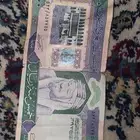 فلوس قديمه 500