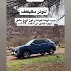 كريتا هونداي جيب 2023