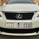 لوحة 9939 مميزة بشعار