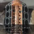قطع هيمي تشارجر كرايسلر 6.1