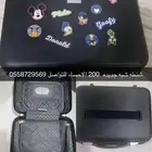 شنطه