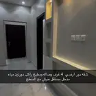 مطلوب شقه