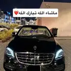 مرسيدسS400 2015