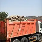 نجران حبونا