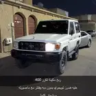 ربع للبيع او البدل
