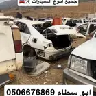مندوب تشاليح محايل عسير