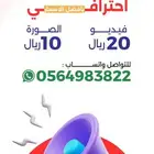 تصميم اعلانات احترافية تصميم صور جرافيك بافضل الاسعار