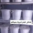 سمن غنم خاثر غنم زبده قشطه مقدوس لبن جبنه مفرزنات