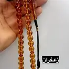 سبحة زعفران