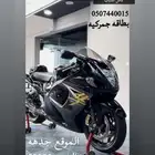 هايبوزا 2014