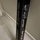 تضليل عازل بيست شيلد