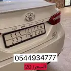 للبيع رقم مميز ه ح م 222