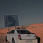 كرايسلر 2013 كويتيه