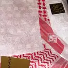 اشمغه واصدارات نوادر قديمه ومقطوعه