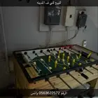 فرفيره مركب حديد وكل