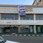 مطعم للتقبيل الموقع الخرمة