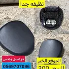 سيت هايبوزا الرديف نظيييف جدا