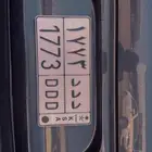 لوحه للبيع
