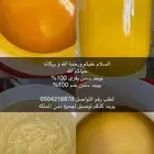 سمن بلدي غنم و بقر