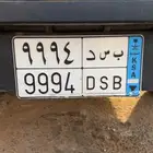 لوحه نقل مميزه