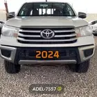 غمارتين دبل سلق سعودي 2024