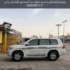 جنوط