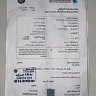 بطاقة جمركية NK150