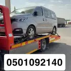 سطحه النبهانيه