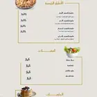 تصميم منيو مطاعم