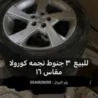 جنوط كورلا 2013