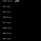 يوزرات تيك توك