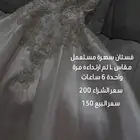 فساتين للبيع