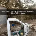 للبيع غماره هيلكس