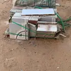 بلط حوش