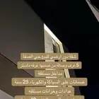 شقة دور ارضي حي الصفا عروض اليوم الوطني
