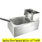 قلاية كهربائية