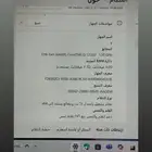 لابتوب HP جديد نظيف استعمال سنه في فترات متغيره مو مسستمر