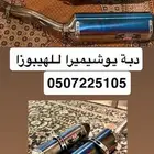 Yoshimura R-77 Dual Slip-On Hayabusaدبات يوشيميرا اصليه