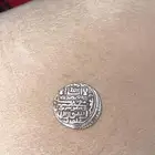 عملة الالخانية