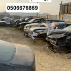 توفير جميع القطع من التشاليح