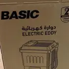 مغسلة ملابس