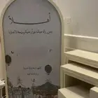ستاند استقبال ومواليد  مع طاولات استقبال