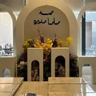 تنسيق ثيم تخرج