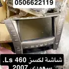 شاشة لكسز Ls 460 سعودي 2008