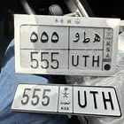 لوحة رياضية صغيرة