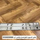 لوحة للبيع