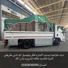 دينه للايجار